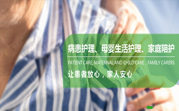 泰安醫(yī)院護理的4個級別